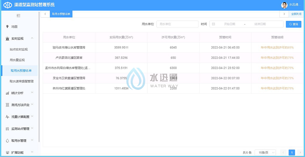 江蘇碎單寶信息科技有限公司