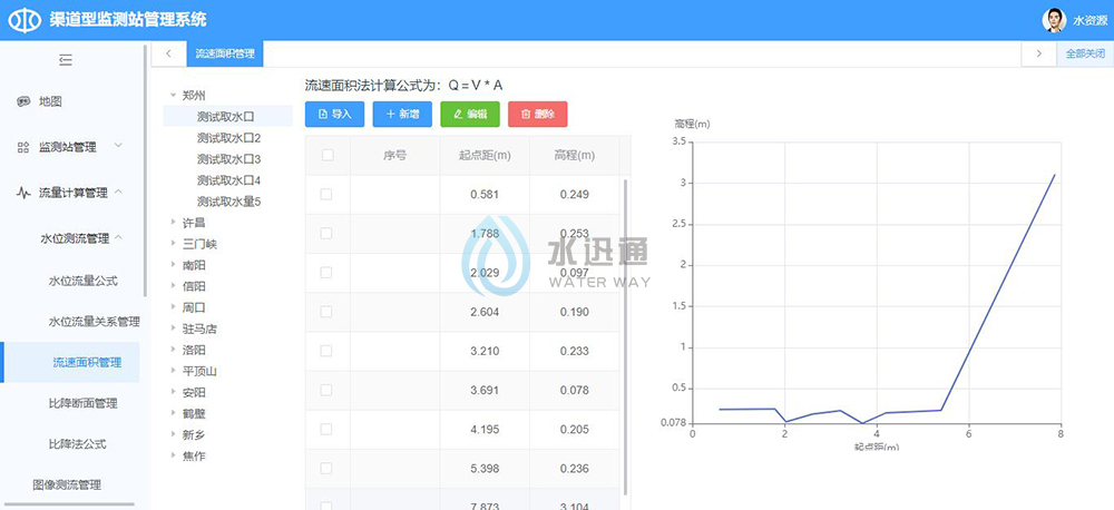 江蘇碎單寶信息科技有限公司