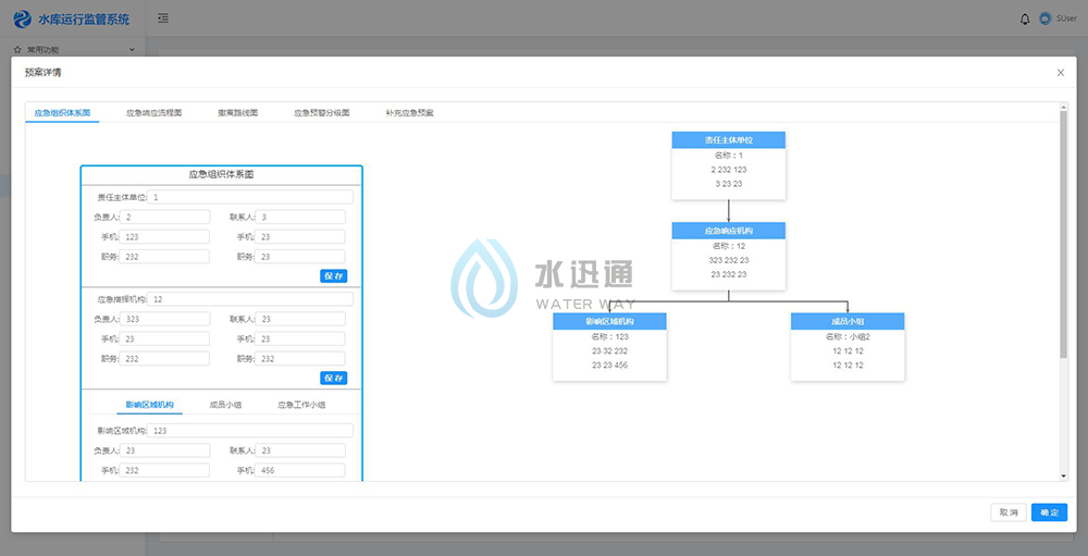 江蘇碎單寶信息科技有限公司