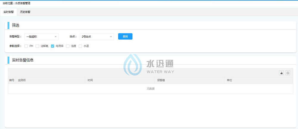 江蘇碎單寶信息科技有限公司