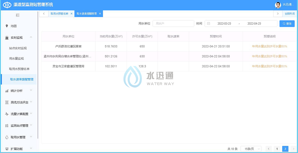 江蘇碎單寶信息科技有限公司