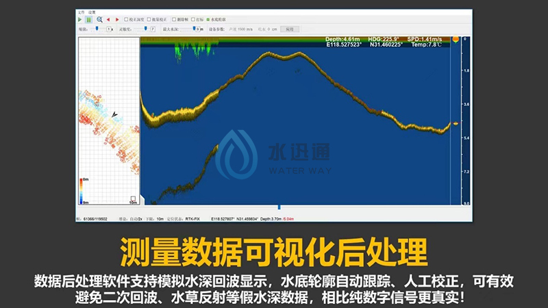 江蘇碎單寶信息科技有限公司