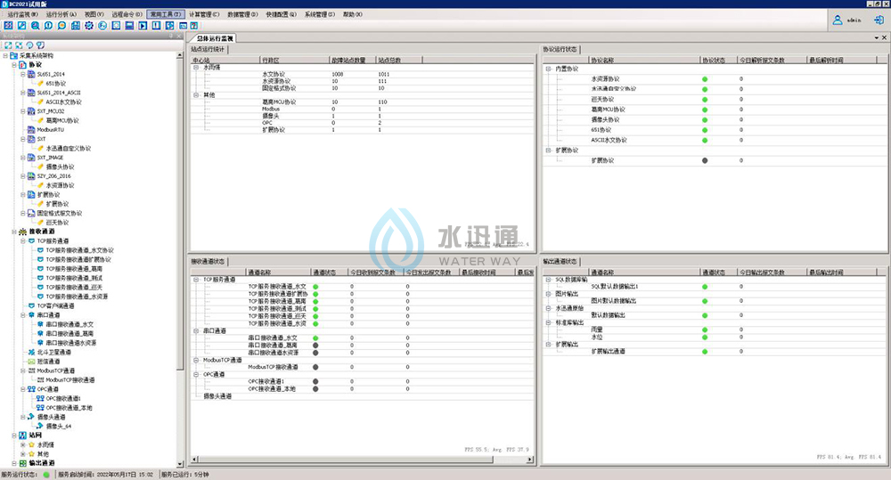 江蘇碎單寶信息科技有限公司