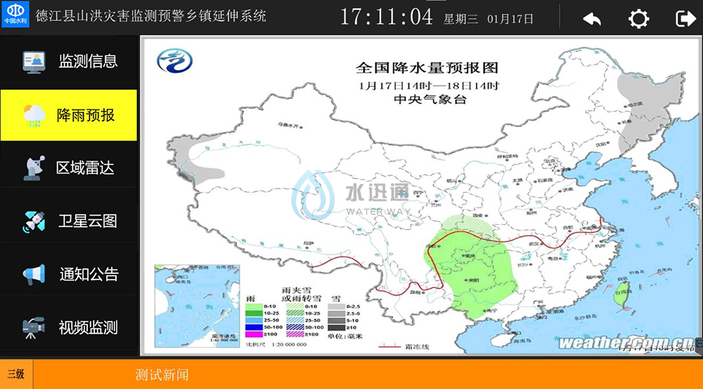 江蘇碎單寶信息科技有限公司