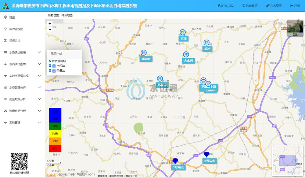 江蘇碎單寶信息科技有限公司