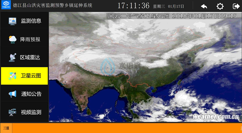 江蘇碎單寶信息科技有限公司