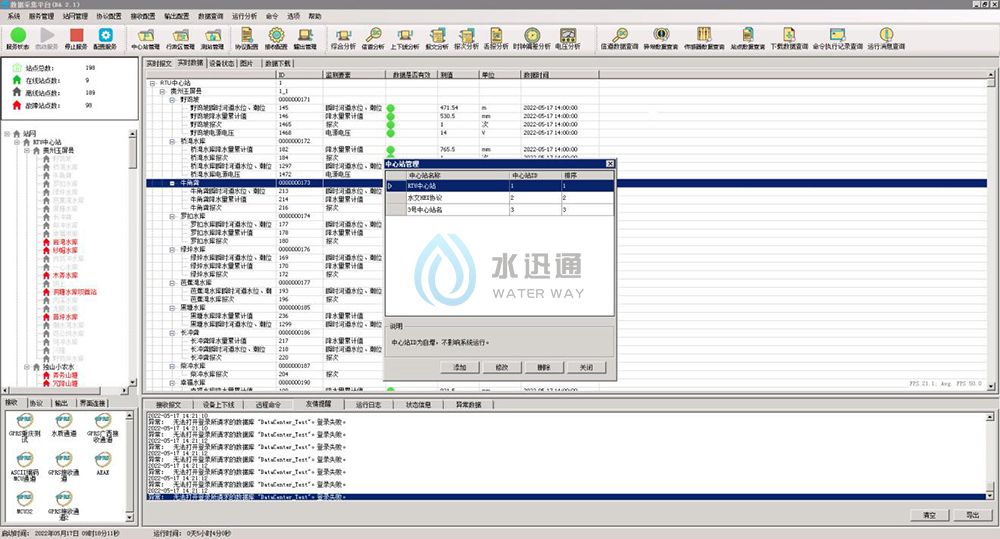 江蘇碎單寶信息科技有限公司