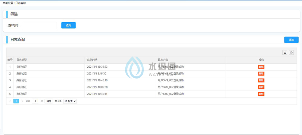 江蘇碎單寶信息科技有限公司