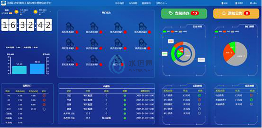 江蘇碎單寶信息科技有限公司