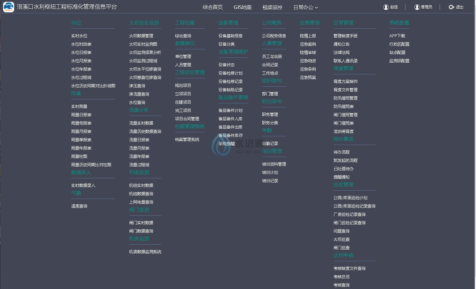 江蘇碎單寶信息科技有限公司