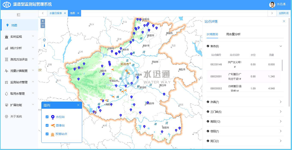 江蘇碎單寶信息科技有限公司