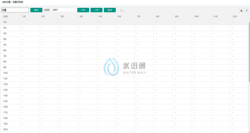 江蘇碎單寶信息科技有限公司