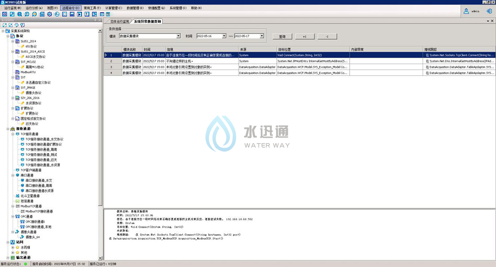 江蘇碎單寶信息科技有限公司