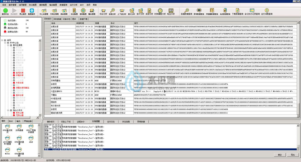 江蘇碎單寶信息科技有限公司