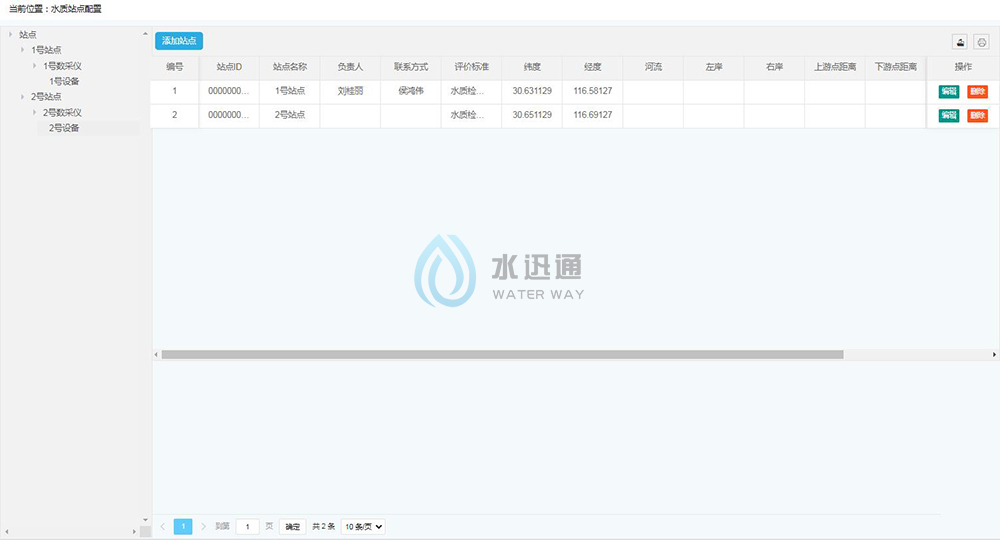 江蘇碎單寶信息科技有限公司