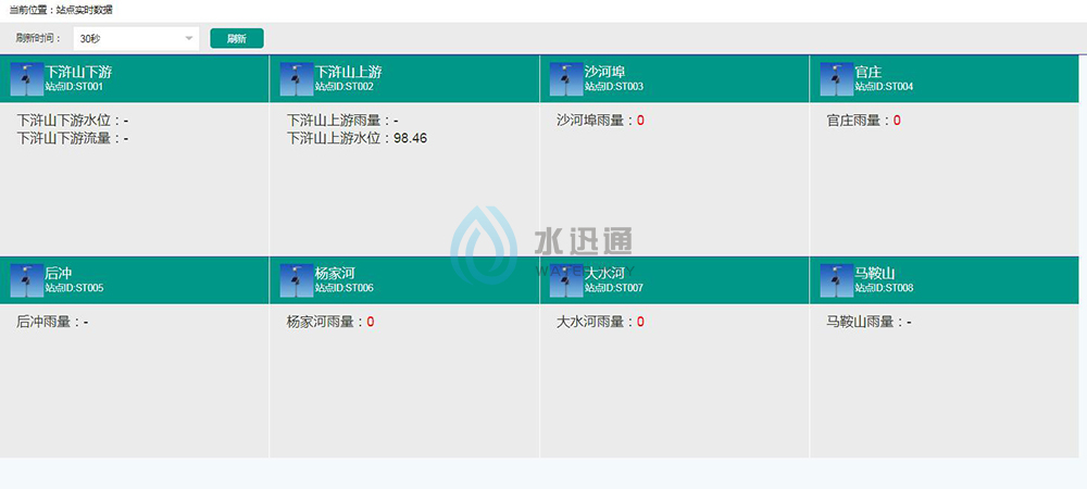 江蘇碎單寶信息科技有限公司