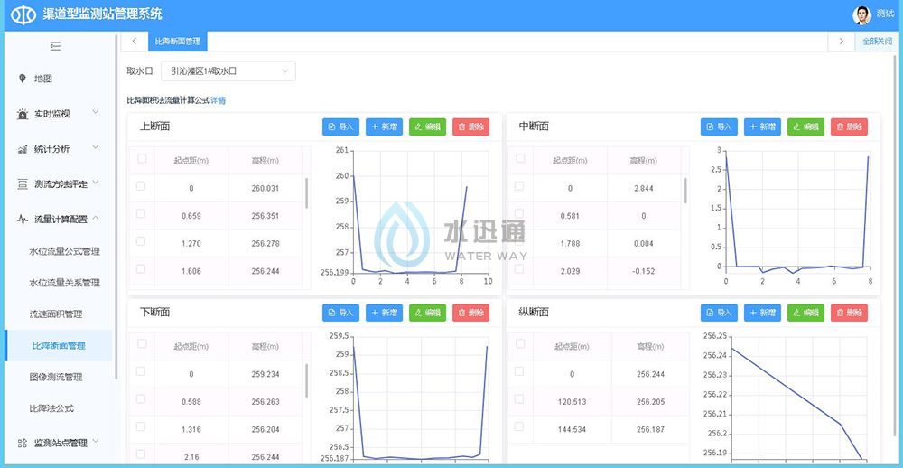 江蘇碎單寶信息科技有限公司